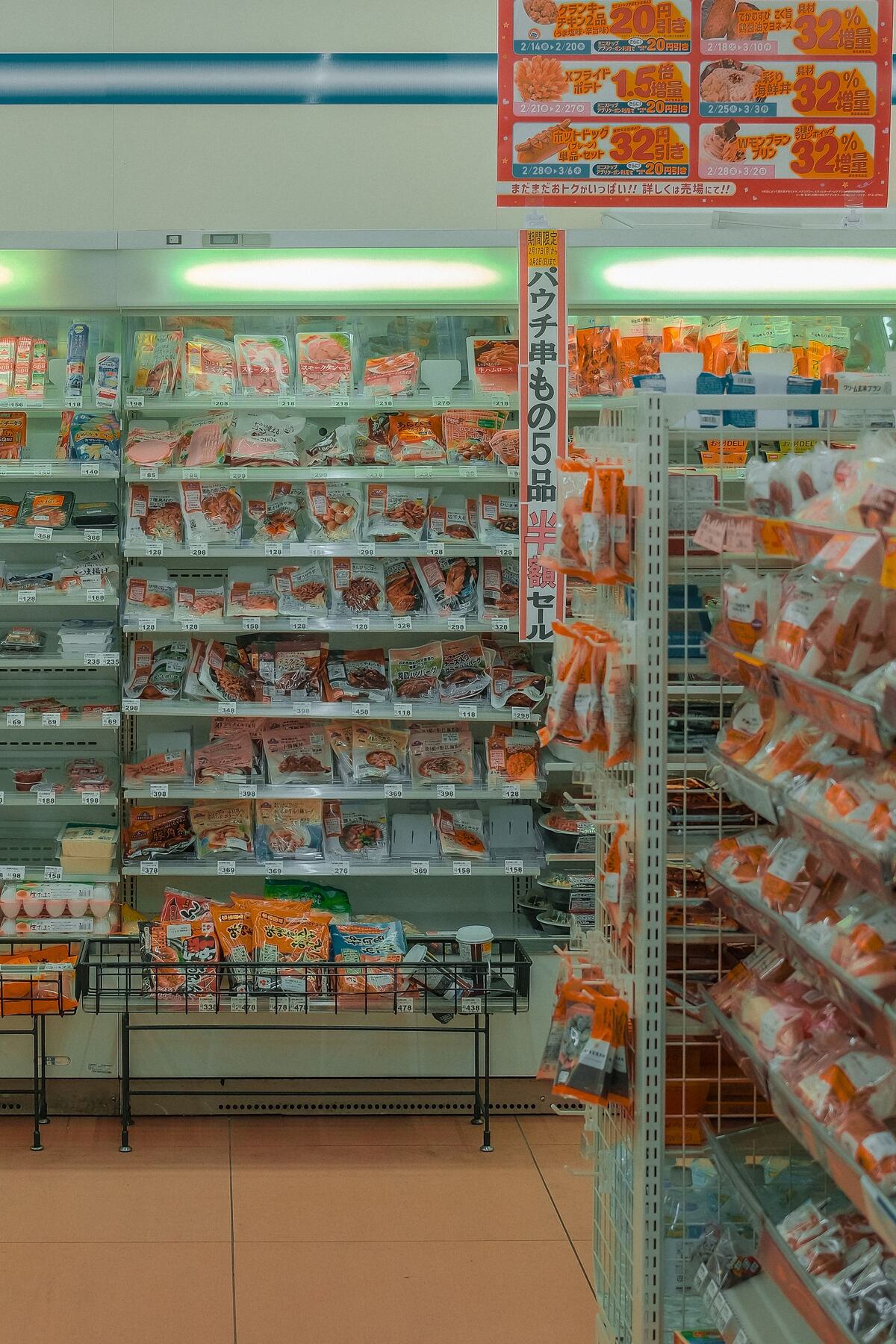 亚洲超市零食货架 — 家禾日本商品目录 亚洲超市零食货架 — 家禾日本商品目录
