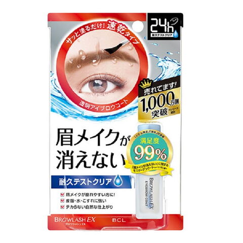 BCL BROWLASH EX 24小时眉毛持久定型液 1pcs 日本 BCL BCL BROWLASH EX 24小时眉毛持久定型液 1pcs — 家禾贸易集团美国批发供应