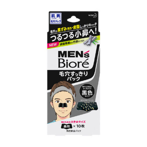 花王BIORE碧柔MEN'S强力毛孔清洁鼻贴 黑色10枚 日本 碧柔 花王BIORE碧柔MEN'S强力毛孔清洁鼻贴 黑色10枚 — 家禾贸易集团美国批发供应