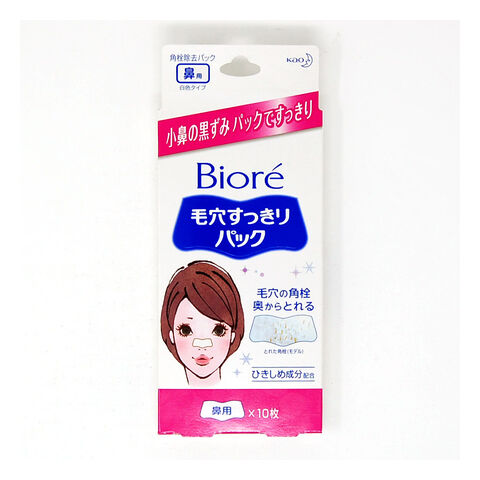 花王BIORE碧柔毛孔清洁鼻贴 白色10枚 日本 碧柔 花王BIORE碧柔毛孔清洁鼻贴 白色10枚 — 家禾贸易集团美国批发供应
