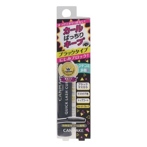 日本 井田 CANMAKE井田睫毛纤长浓密卷翘 睫毛雨衣定型液黑色1pc — 家禾贸易集团美国批发供应