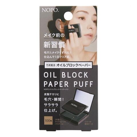 日本 Cogit Cogit Nopo.oil Block Paper Puff — 家禾贸易集团美国批发供应