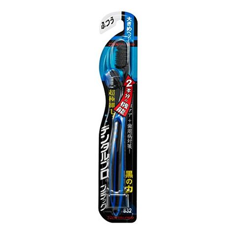 Dentalpro Black Toothbrush Ultra Slim Bigger Head — Japanese oral care product available wholesale from JIAHE Trading Group
