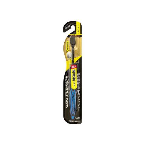Dentalpro Black Toothbrush Ultra Slim C21 — Japanese oral care product available wholesale from JIAHE Trading Group