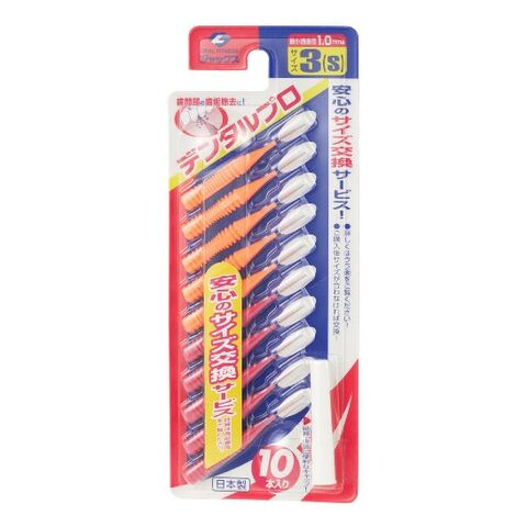 Dentalpro Dentalpro Interdental Brush S — Japanese oral care product available wholesale from JIAHE Trading Group