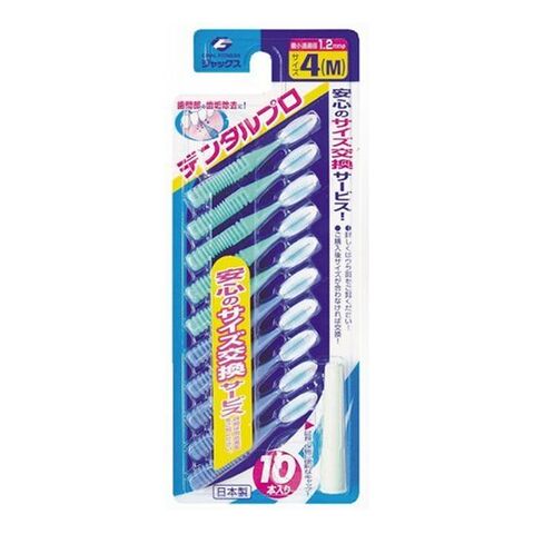 Dentalpro Interdental Brush M 1.2mm 10pcs — Japanese oral care product available wholesale from JIAHE Trading Group