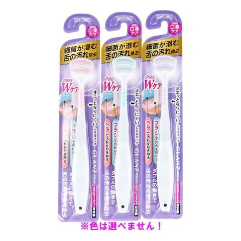 日本 惠百施 Ebisu Glanz Tongue Cleaner 1P — 家禾贸易集团美国批发供应