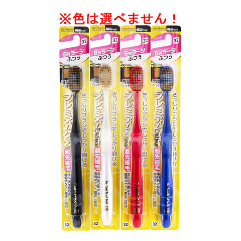 Ebisu Premium Care Toothbrush 6 Rows Large — Japanese oral care product available wholesale from JIAHE Trading Group