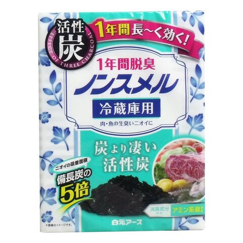 Hakugen白元 活性炭冰箱除臭剂 1年间脱臭冷藏库用 日本 白元 Hakugen白元 活性炭冰箱除臭剂 1年间脱臭冷藏库用 — 家禾贸易集团美国批发供应