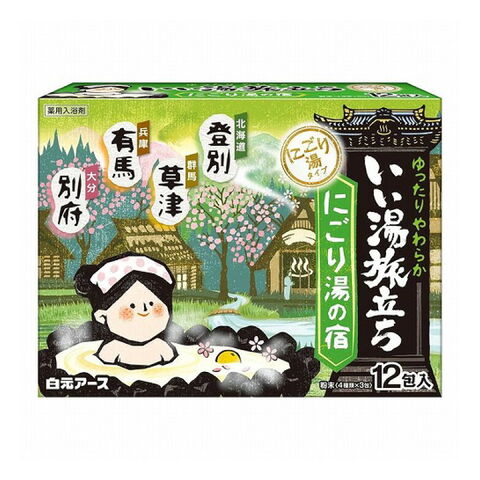 Hakugen Tabidachi Bath Salt Nigori 12 Packs 日本 白元 Hakugen Tabidachi Bath Salt Nigori 12 Packs — 家禾贸易集团美国批发供应