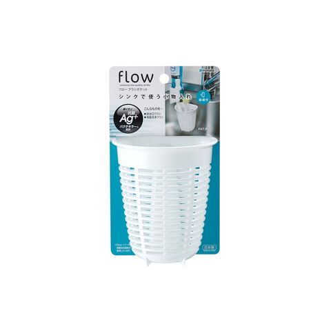 INOMATA化学flow银离子抗菌刷子沥水篮 一个入 白色 日本 井上 INOMATA化学flow银离子抗菌刷子沥水篮 一个入 白色 — 家禾贸易集团美国批发供应