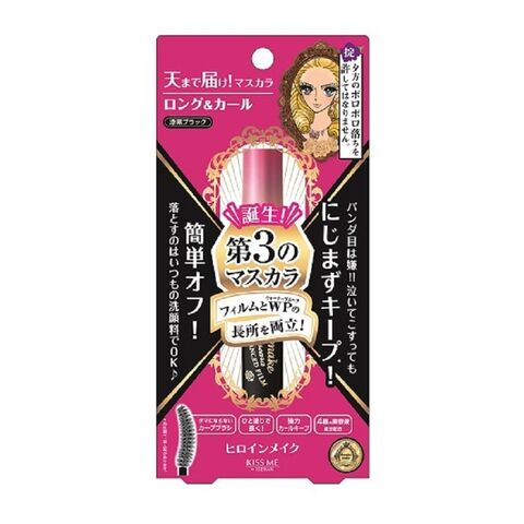 ISEHAN伊势半 Kiss Me奇士美 美姬睫毛膏纤长 #01漆黑色 6g 日本 伊势半 ISEHAN伊势半 Kiss Me奇士美 美姬睫毛膏纤长 #01漆黑色 6g — 家禾贸易集团美国批发供应