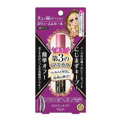 ISEHAN伊势半 Kiss Me奇士美 美姬睫毛膏浓密新版 #漆黑色 6g 日本 伊势半 ISEHAN伊势半 Kiss Me奇士美 美姬睫毛膏浓密新版 #漆黑色 6g — 家禾贸易集团美国批发供应