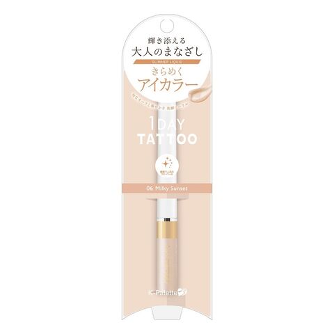 日本 K-Palette K-palette Glimmer Liquid 06 Milky Sunset LMT — 家禾贸易集团美国批发供应