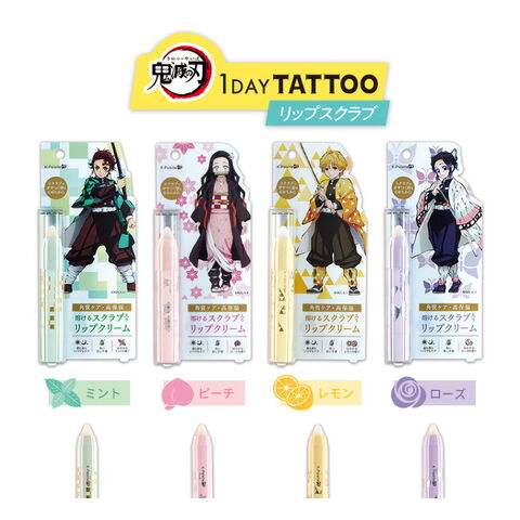 K-PALETTE限定鬼滅の刃高保湿去角质唇部磨砂 3.2g 四款选 日本 K-Palette K-PALETTE限定鬼滅の刃高保湿去角质唇部磨砂 3.2g 四款选 — 家禾贸易集团美国批发供应