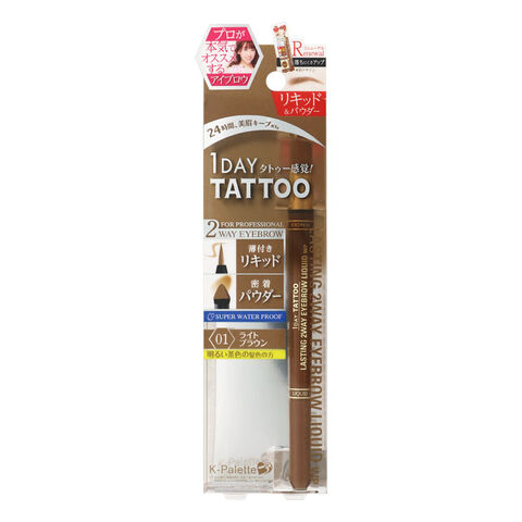 K-PALETTE TATTOO眉笔眉粉两用 #WP01 浅棕色 日本 K-Palette K-PALETTE TATTOO眉笔眉粉两用 #WP01 浅棕色 — 家禾贸易集团美国批发供应