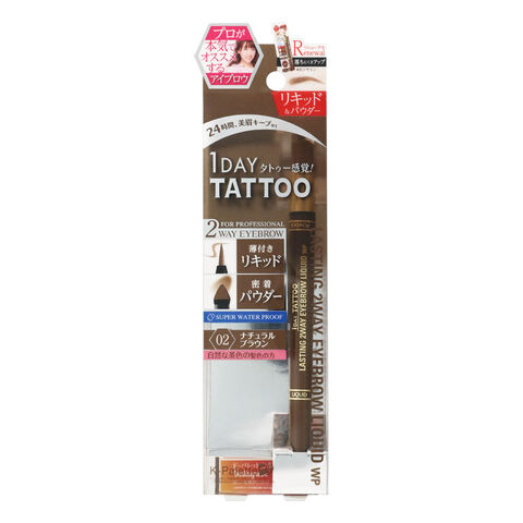 K-Palette1 DAY TATTOO 持久极细防晕立体双头液体眉笔 三款入 日本 K-Palette K-Palette1 DAY TATTOO 持久极细防晕立体双头液体眉笔 三款入 — 家禾贸易集团美国批发供应