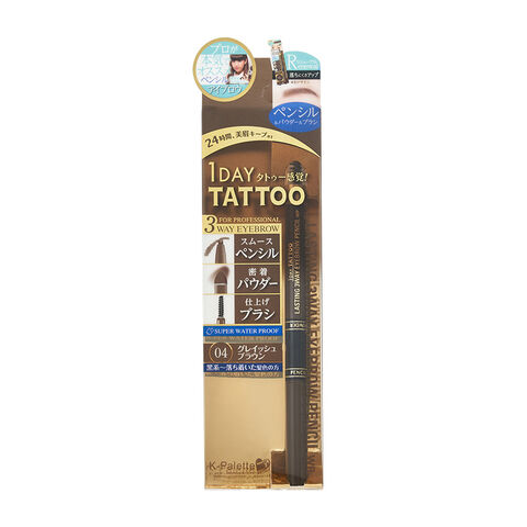 K-PALETTE TATTOO 眉笔眉粉眉刷三用 #04灰棕色 日本 K-Palette K-PALETTE TATTOO 眉笔眉粉眉刷三用 #04灰棕色 — 家禾贸易集团美国批发供应