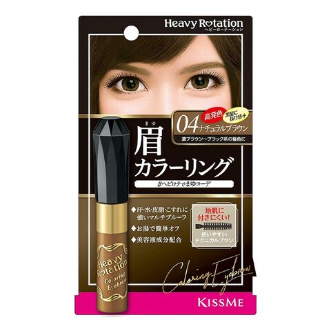 ISEHAN伊势半 18年新版包装 KISS ME花漾美姬 HEAVY ROTATION… 日本 奇士美 ISEHAN伊势半 18年新版包装 KISS ME花漾美姬 HEAVY ROTATION… — 家禾贸易集团美国批发供应