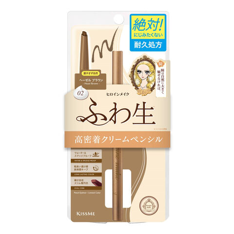 日本 奇士美 Kissme Heroine Define Cream PENCIL#02 — 家禾贸易集团美国批发供应