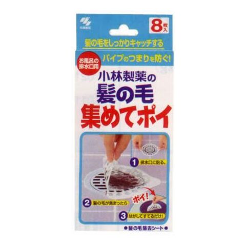 KOBAYASHI小林制药毛发收集贴 8片装 日本 小林制药 KOBAYASHI小林制药毛发收集贴 8片装 — 家禾贸易集团美国批发供应