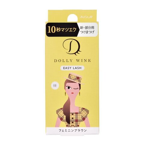 日本 蔻吉 KOJI蔻吉dolly wink日系假睫毛女自然素颜仿真浓密 11魅漾黑棕 — 家禾贸易集团美国批发供应