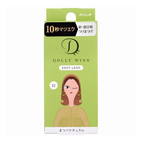 日本 蔻吉 Koji Dolly Wink Easy Lash NO.22 Perm NAT — 家禾贸易集团美国批发供应