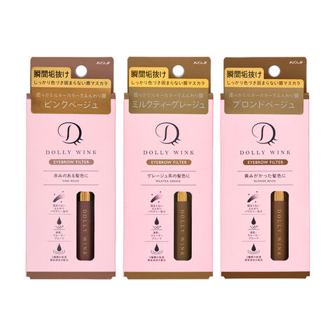 KOJI DOLLY WINK保湿美容液成分配合速干防水柔和蓬松染眉膏 4.2g 多色选 日本 蔻吉 KOJI DOLLY WINK保湿美容液成分配合速干防水柔和蓬松染眉膏 4.2g 多色选 — 家禾贸易集团美国批发供应