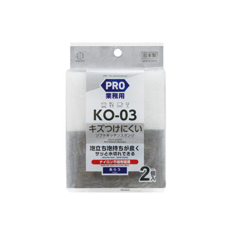 Kokubo PRO Soft Kitchen Sponges 2P 日本 小久保 Kokubo PRO Soft Kitchen Sponges 2P — 家禾贸易集团美国批发供应