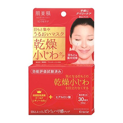 日本 葵缇亚 KRACIE嘉娜宝 肌美精 眼周集中修复弹力保湿眼膜 30对入 — 家禾贸易集团美国批发供应