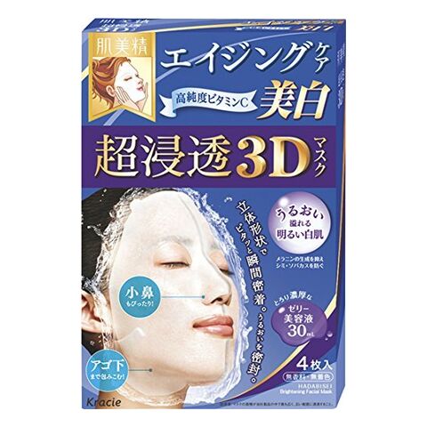 Kracie Super Permeable 3D Hyaluronic Acid Whitening Mask 4sheets — Japanese skincare product available wholesale from JIAHE Trading Group