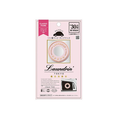 日本 朗德林 Laundrin Fragrance CAR Fiore — 家禾贸易集团美国批发供应