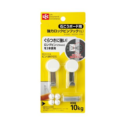 日本 丽固 LEC Strong Lock PIN Hook L — 家禾贸易集团美国批发供应