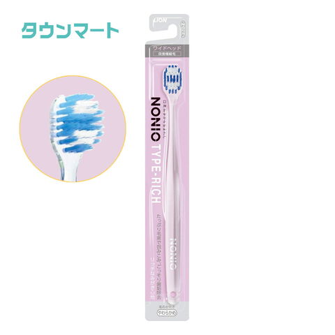Lion Nonio Toothbrush Rich Soft — Japanese oral care product available wholesale from JIAHE Trading Group