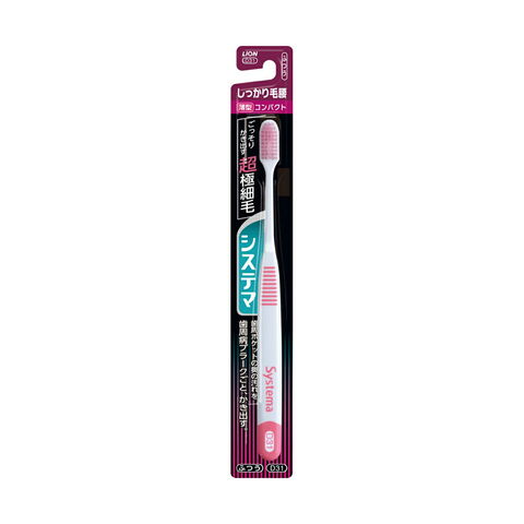 Lion Systema Shikkari Kegosi Compact Head Toothbrush Medium — Japanese oral care product available wholesale from JIAHE Trading Group