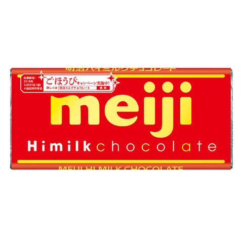 日本 明治 明治 钢琴牛奶巧克力 50g — 家禾贸易集团美国批发供应