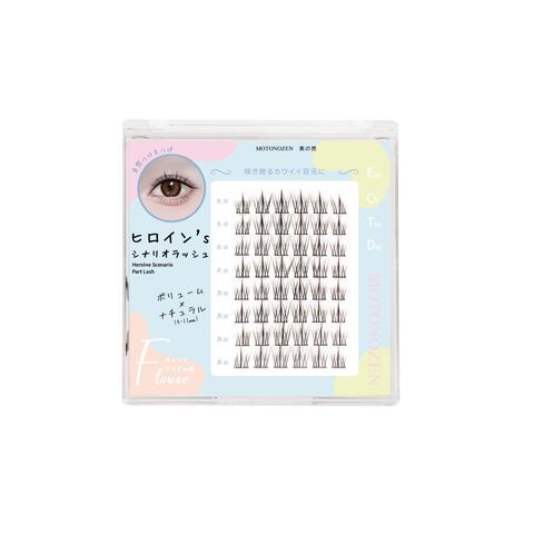 日本 奇士美 Motonozen Eyelash Glue Strong Adhesive — 家禾贸易集团美国批发供应