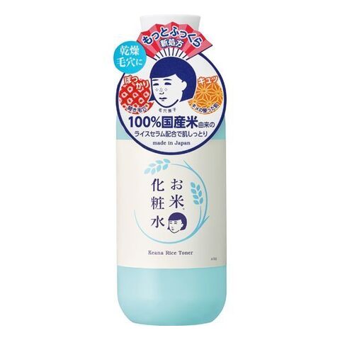 Nadeshiko Rice Toner N — Japanese skincare product available wholesale from JIAHE Trading Group