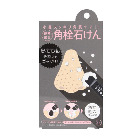 日本 Cogit Ohayama Cogit Enzyme Pore Scrub — 家禾贸易集团美国批发供应
