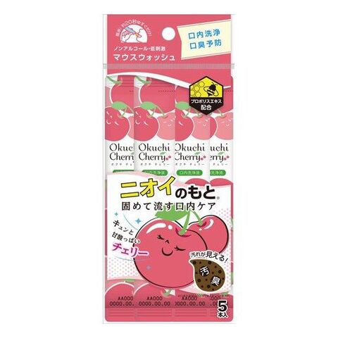 Okuchi Cherry Mouth Wash Limited — Japanese oral care product available wholesale from JIAHE Trading Group