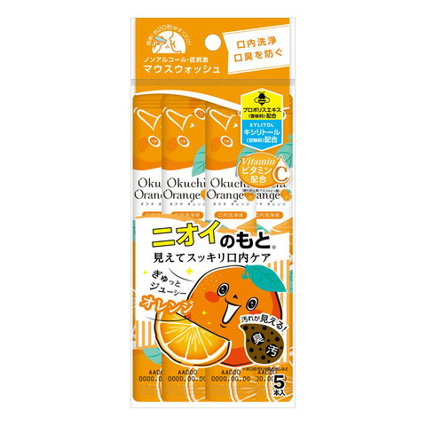 Okuchi Mouth Wash Orange — Japanese oral care product available wholesale from JIAHE Trading Group