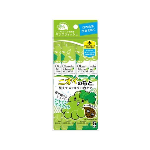 Okuchi Mouth Wash Shine Muscat — Japanese oral care product available wholesale from JIAHE Trading Group