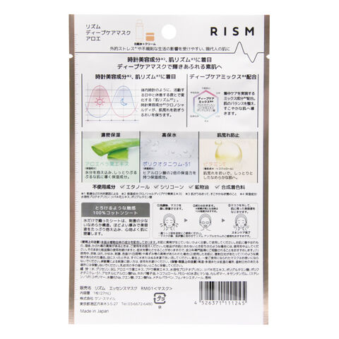 日本 Rism RISM深层护理系列面膜 1枚入 多款选 — 家禾贸易集团美国批发供应