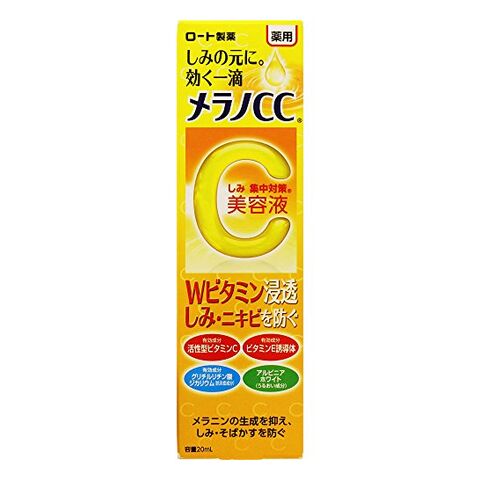 日本 乐敦 ROHTO乐敦cc美容液美白精华VC高渗透去黄提亮20ml — 家禾贸易集团美国批发供应
