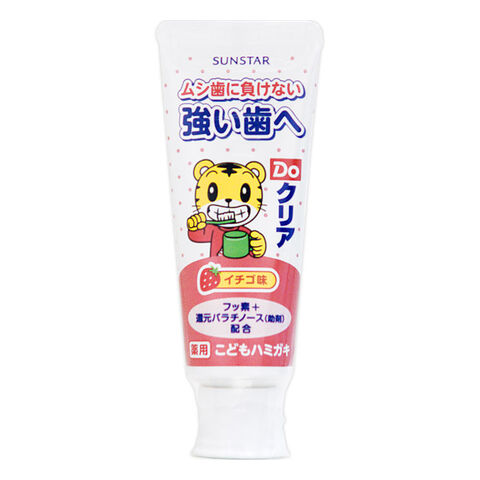 Sunstar巧虎儿童护齿牙膏 70g 两款选 日本 盛势达 Sunstar巧虎儿童护齿牙膏 70g 两款选 — 家禾贸易集团美国批发供应