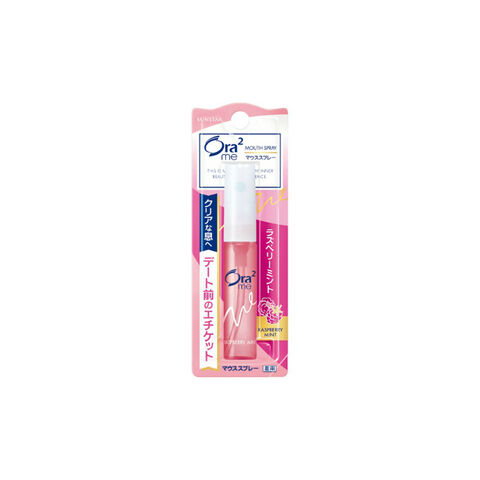 Sunstar ORA2 Mouth AND Breath Spray Raspberry Mint — Japanese oral care product available wholesale from JIAHE Trading Group
