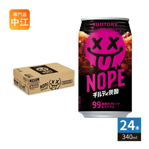 日本 三得利 Suntory Nope Guilty Soda — 家禾贸易集团美国批发供应