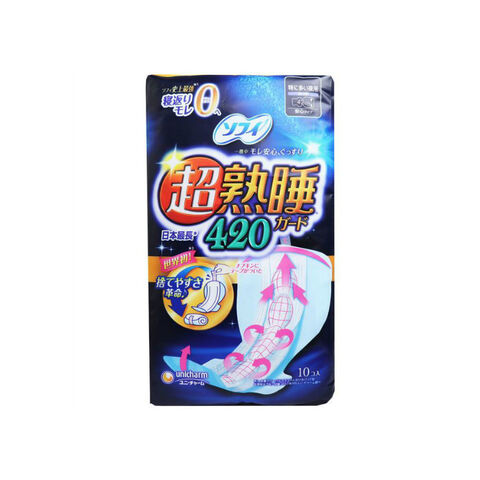 尤妮佳SOFY苏菲超熟睡特多夜用卫生巾 42cm*10片 日本 尤妮佳 尤妮佳SOFY苏菲超熟睡特多夜用卫生巾 42cm*10片 — 家禾贸易集团美国批发供应