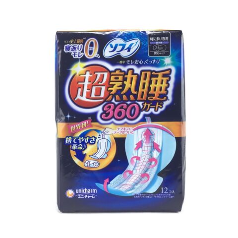 尤妮佳SOFY苏菲超熟睡夜用护翼卫生巾 36cm*12片 日本 尤妮佳 尤妮佳SOFY苏菲超熟睡夜用护翼卫生巾 36cm*12片 — 家禾贸易集团美国批发供应